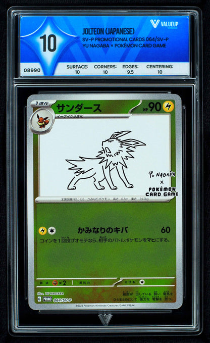 08990 JOLTEON (JAPANESE)