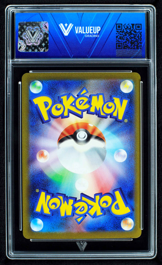 Reverso