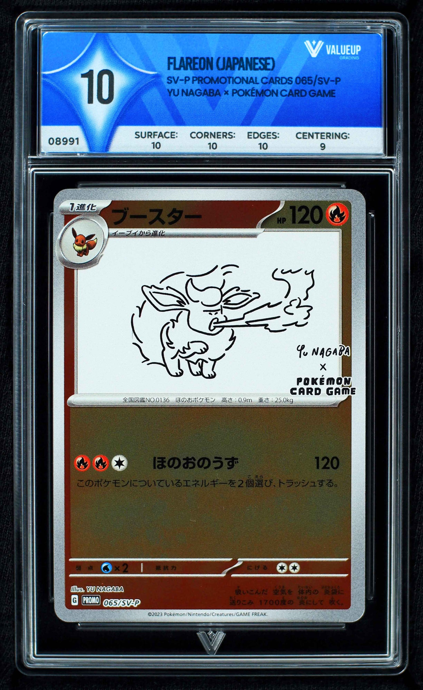 08991 FLAREON (JAPANESE)