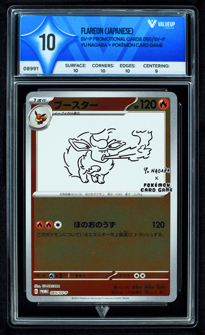 08991 FLAREON (JAPANESE)
