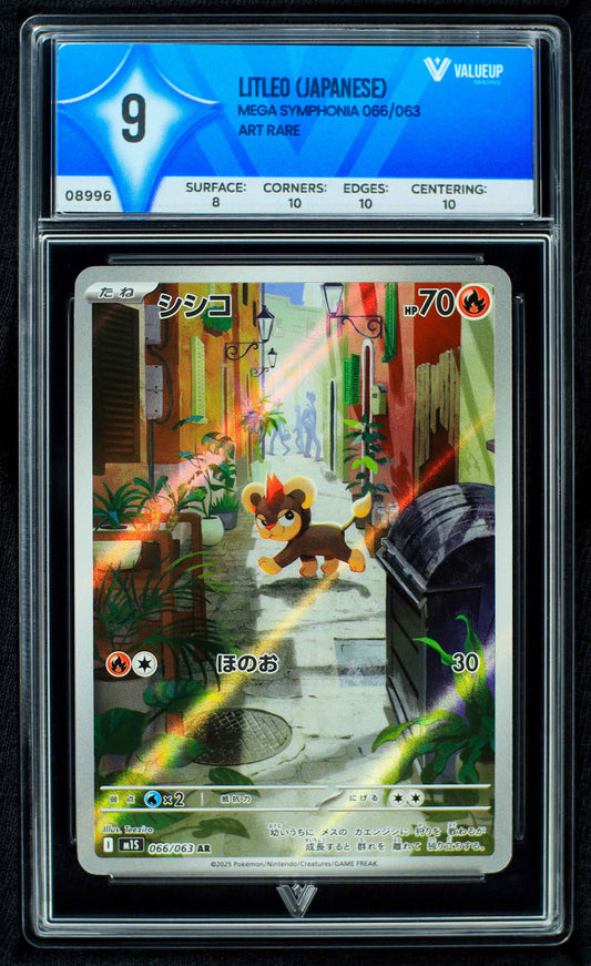 08996 LITLEO (JAPANESE)