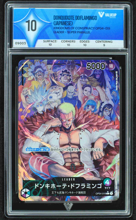 09003 DONQUIXOTE DOFLAMINGO (JAPANESE)
