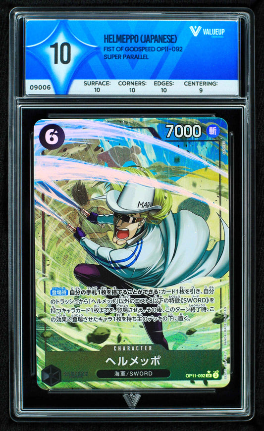 09006 HELMEPPO (JAPANESE)
