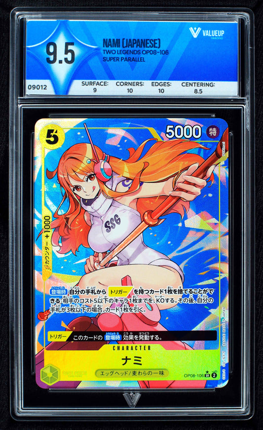 09012 NAMI (JAPANESE)
