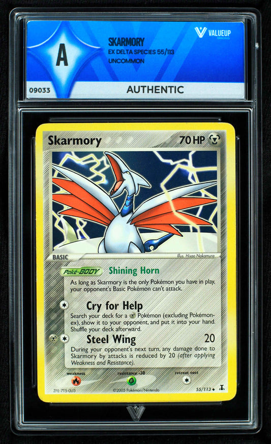 09033 SKARMORY