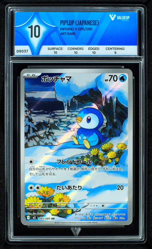 09037 PIPLUP (JAPANESE)