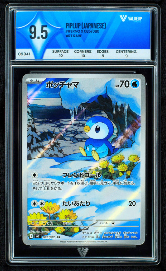 09041 PIPLUP (JAPANESE)