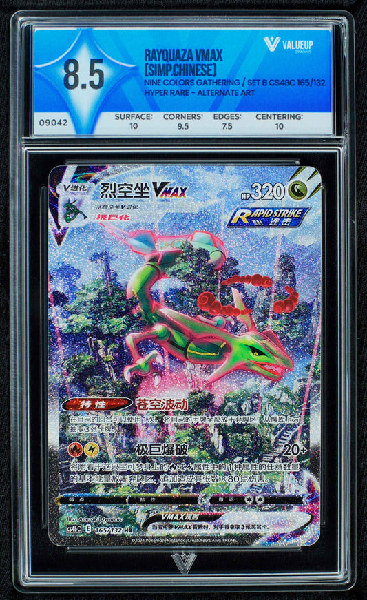 09042 RAYQUAZA VMAX (SIMP.CHINESE)