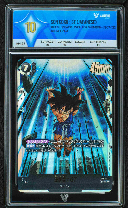 09153 SON GOKU : GT (JAPANESE)