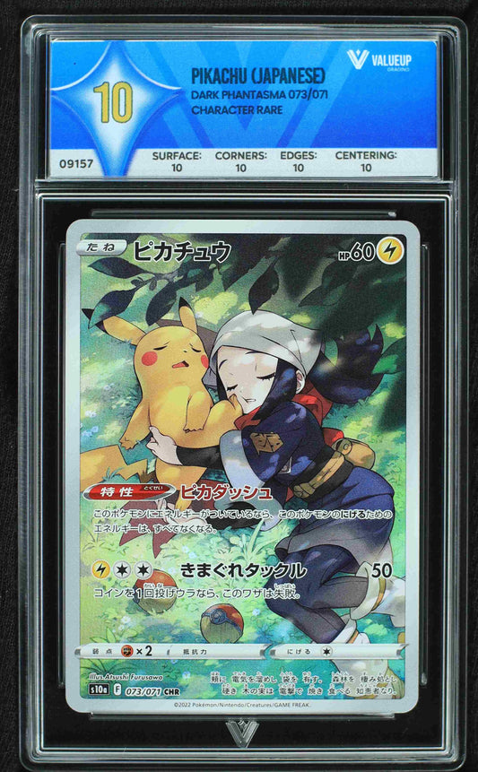 09157 PIKACHU (JAPANESE)