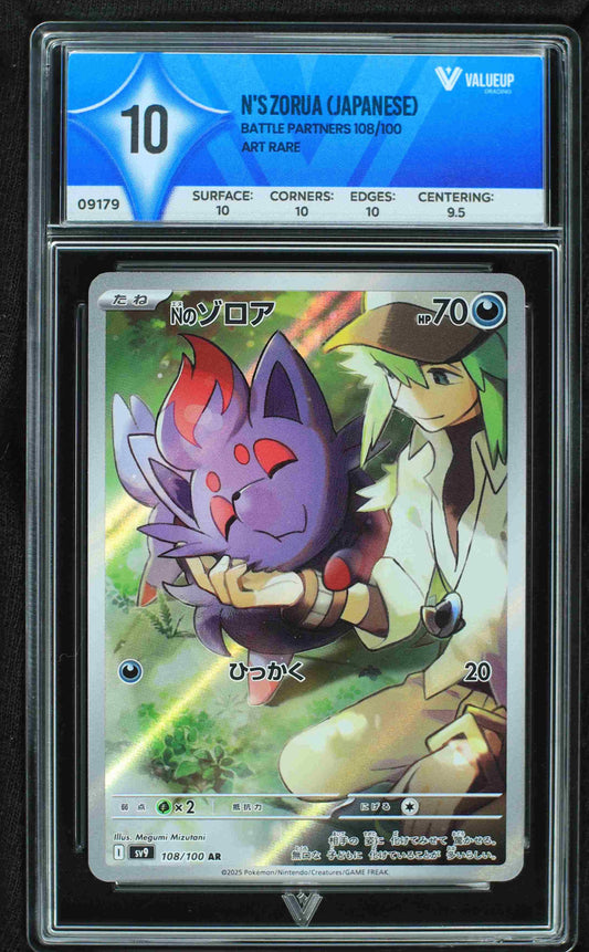 09179 N'S ZORUA (JAPANESE)