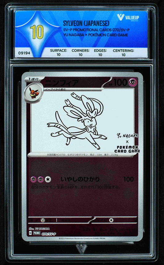 09194 SYLVEON (JAPANESE)