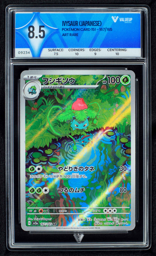 09234 IVYSAUR (JAPANESE)