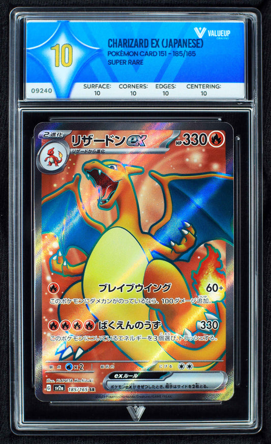 09240 CHARIZARD EX (JAPANESE)