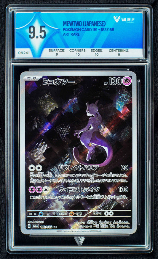 09241 MEWTWO (JAPANESE)