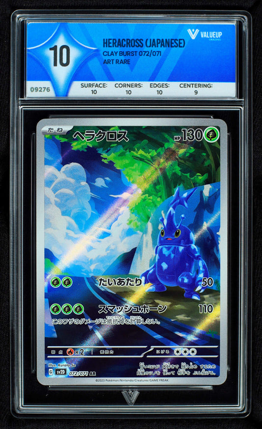 09276 HERACROSS (JAPANESE)