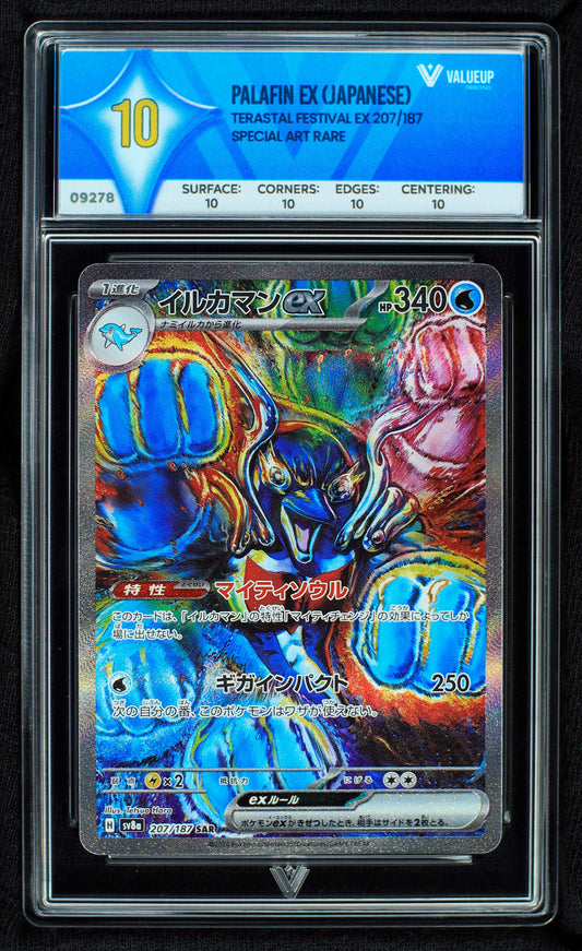 09278 PALAFIN EX (JAPANESE)