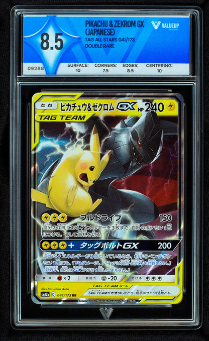 09288 PIKACHU & ZEKROM GX (JAPANESE)