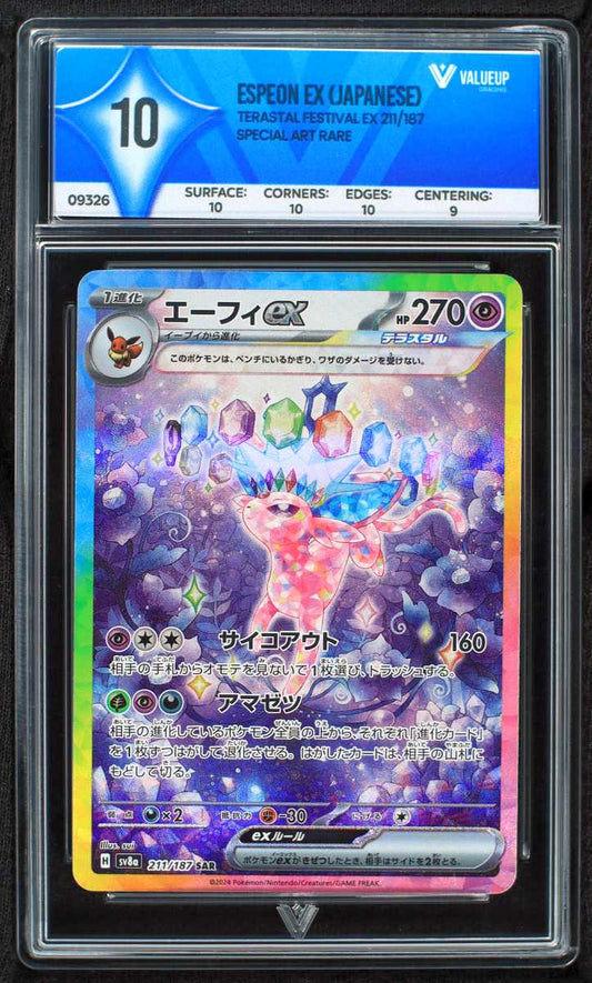 09326 ESPEON EX (JAPANESE)