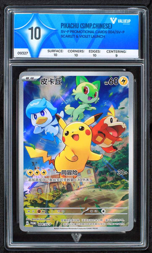 09327 PIKACHU (SIMP.CHINESE)