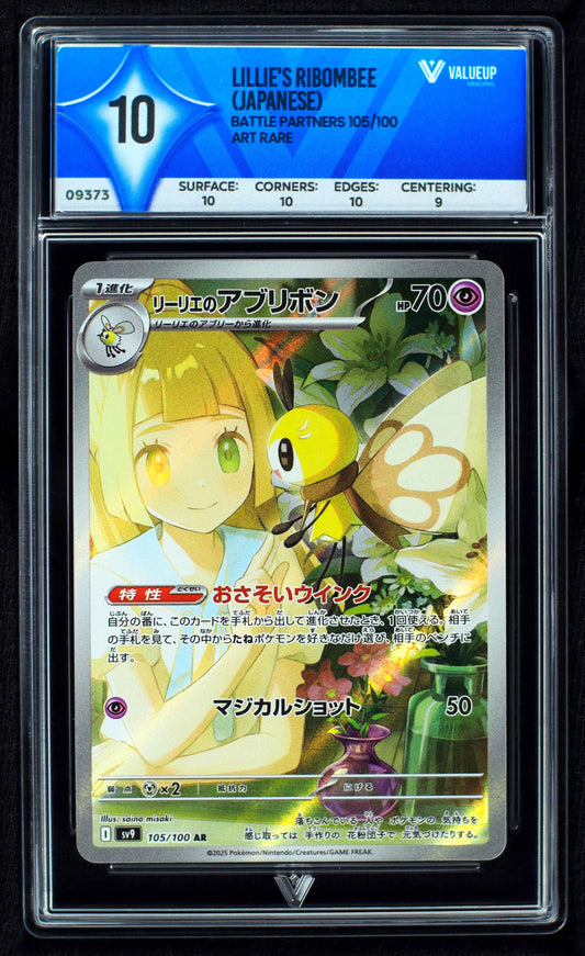 09373 LILLIE'S RIBOMBEE (JAPANESE)