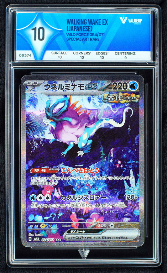 09374 WALKING WAKE EX (JAPANESE)