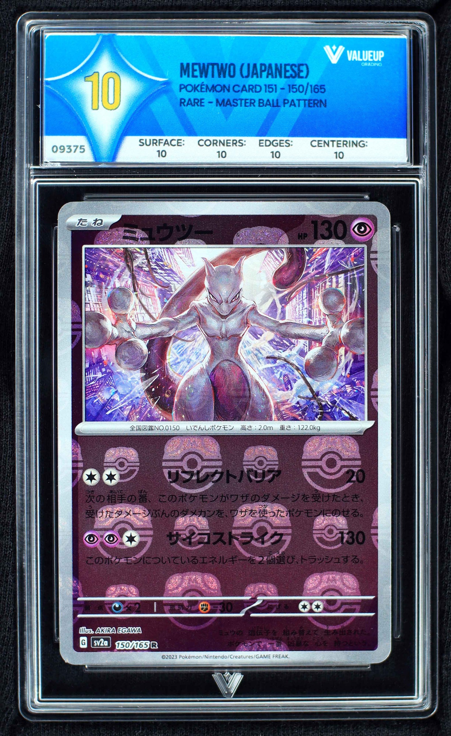 09375 MEWTWO (JAPANESE)