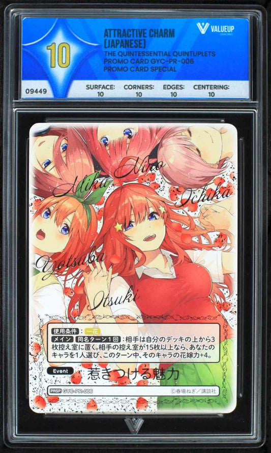 09449 ATTRACTIVE CHARM (JAPANESE)