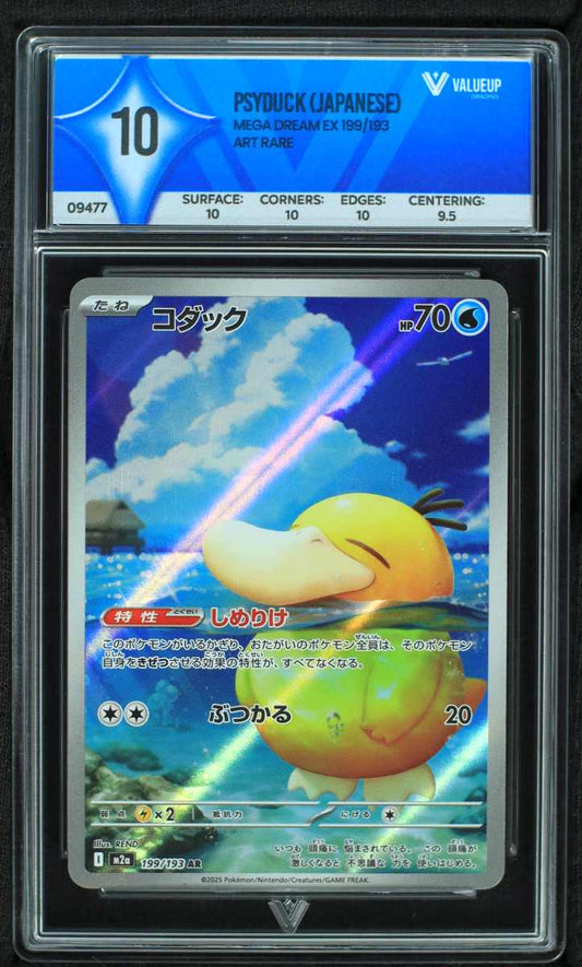 09477 PSYDUCK (JAPANESE)