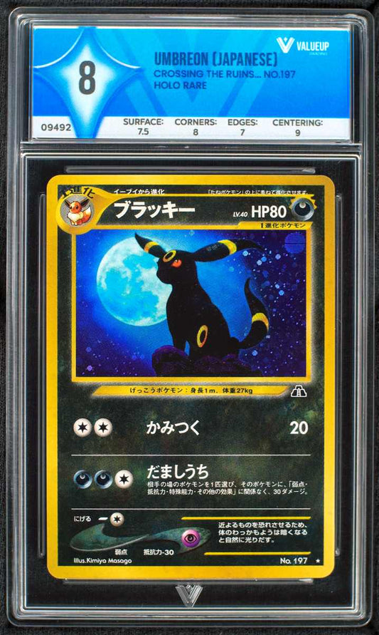 09492 UMBREON (JAPANESE)