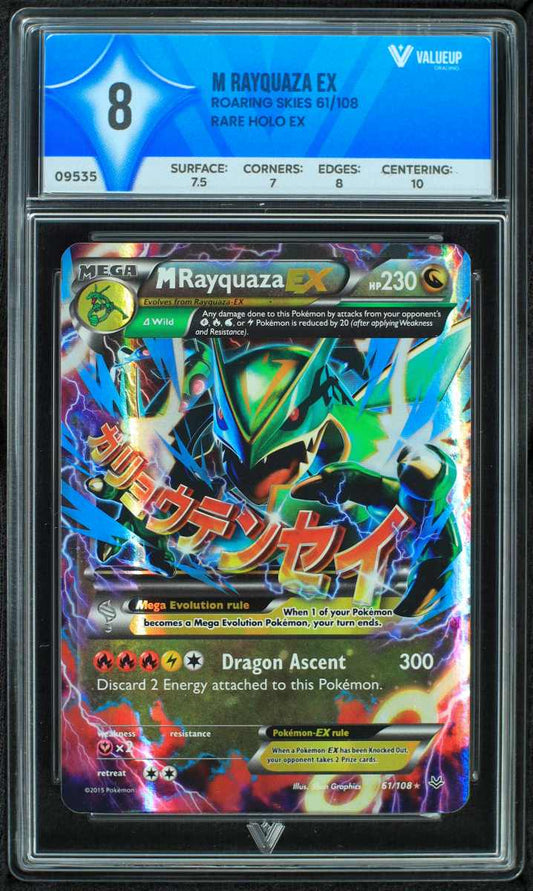 09535 M RAYQUAZA EX