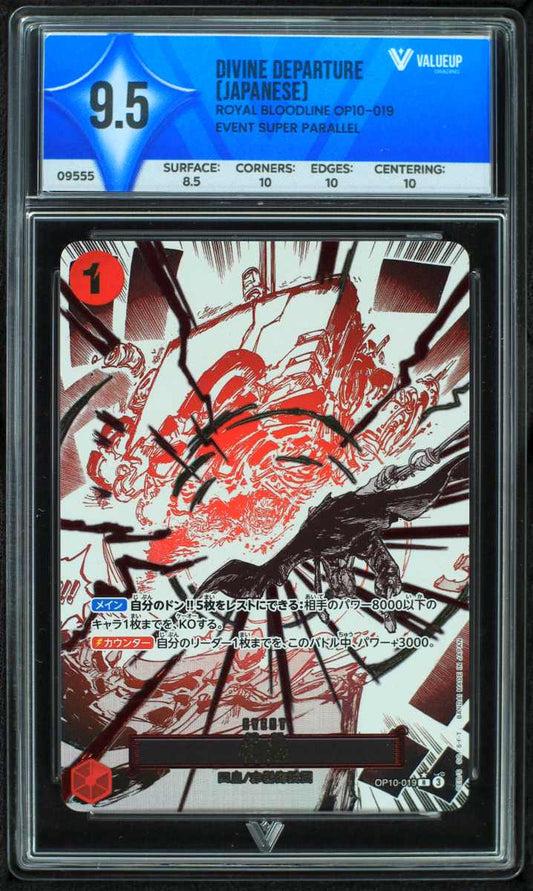 09555 DIVINE DEPARTURE (JAPANESE)