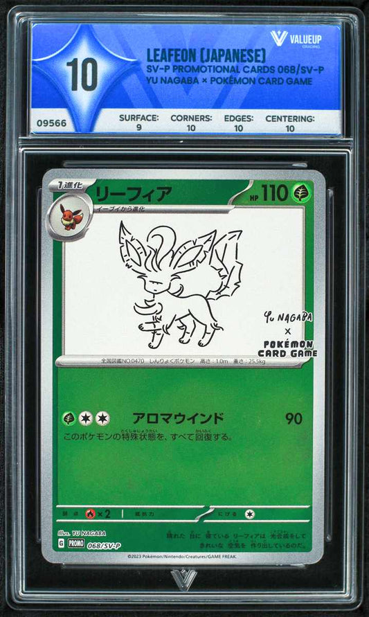 09566 LEAFEON (JAPANESE)