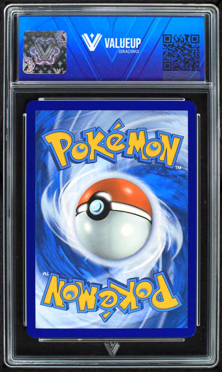 09675 ETHAN'S TYPHLOSION