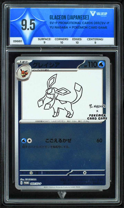 09680 GLACEON (JAPANESE)