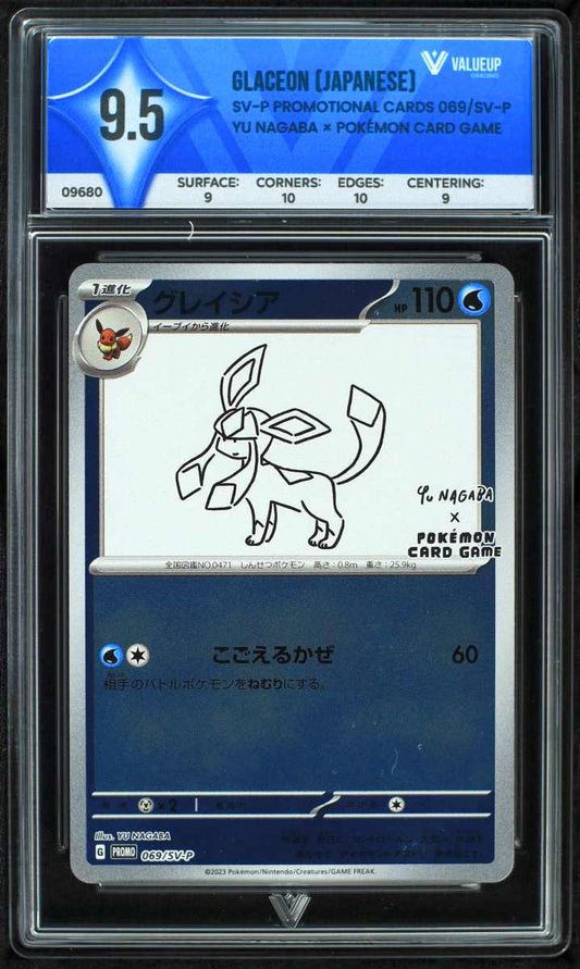 09680 GLACEON (JAPANESE)