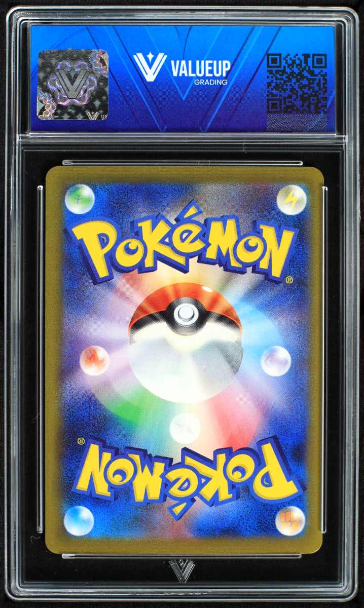 09680 GLACEON (JAPANESE)