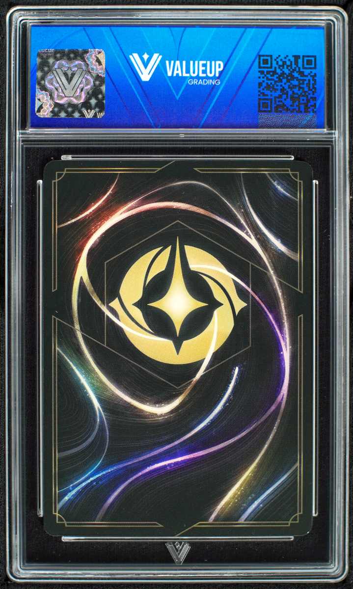 09715 AURORA - DREAMING GUARDIAN