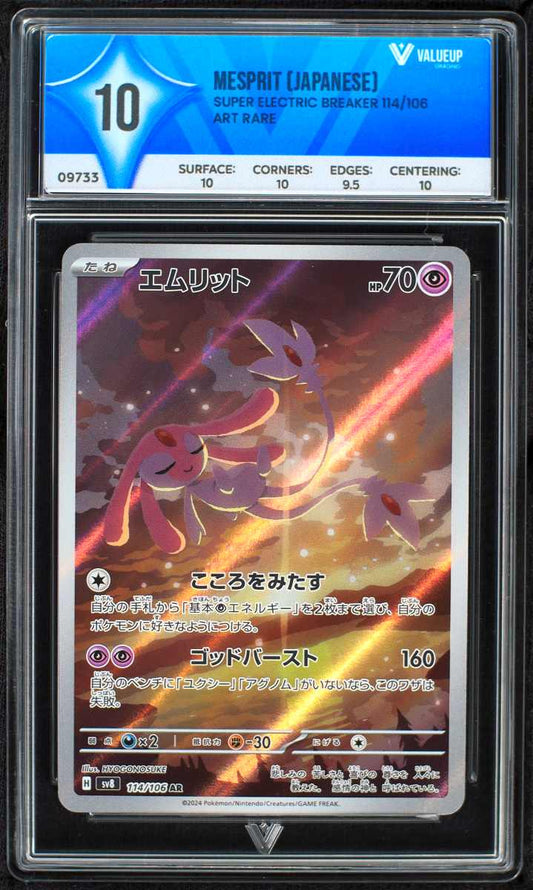 09733 MESPRIT