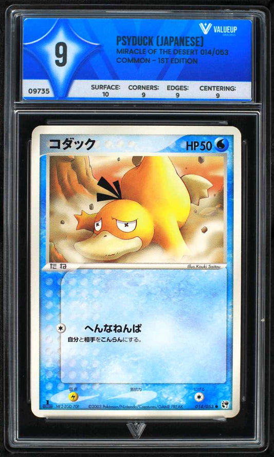 09735 PSYDUCK (JAPANESE) (1ST EDITION