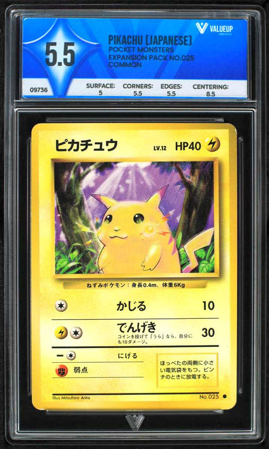 09736 PIKACHU