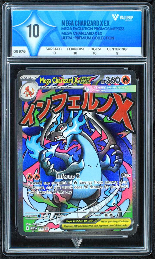 09976 MEGA CHARIZARD X EX