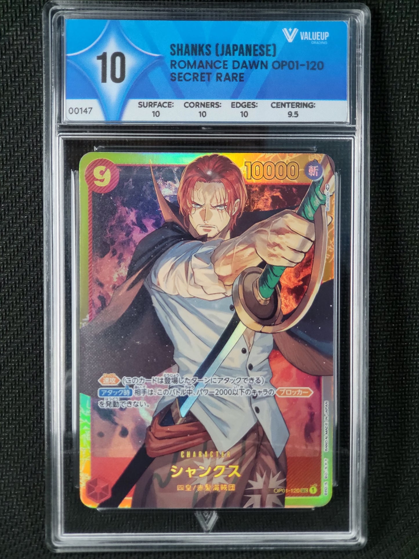 00147 SHANKS (JAPANESE)