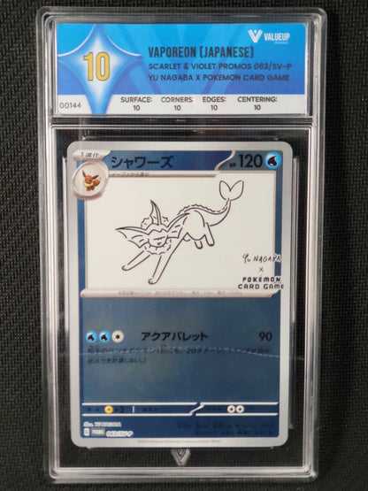 00144 VAPOREON (JAPANESE)