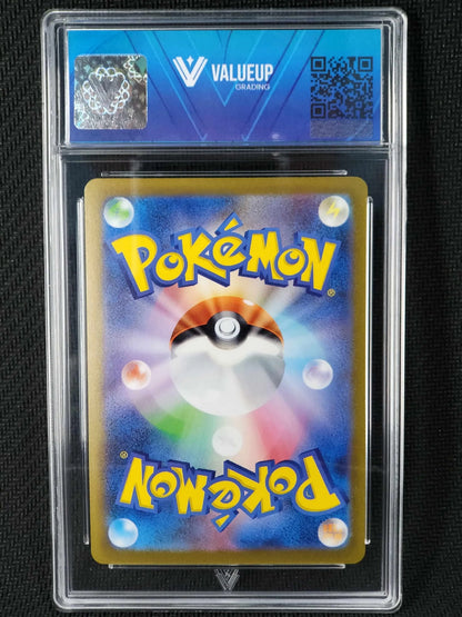 00144 VAPOREON (JAPANESE)