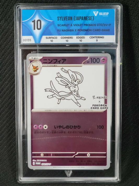 Grading Card Sylveon