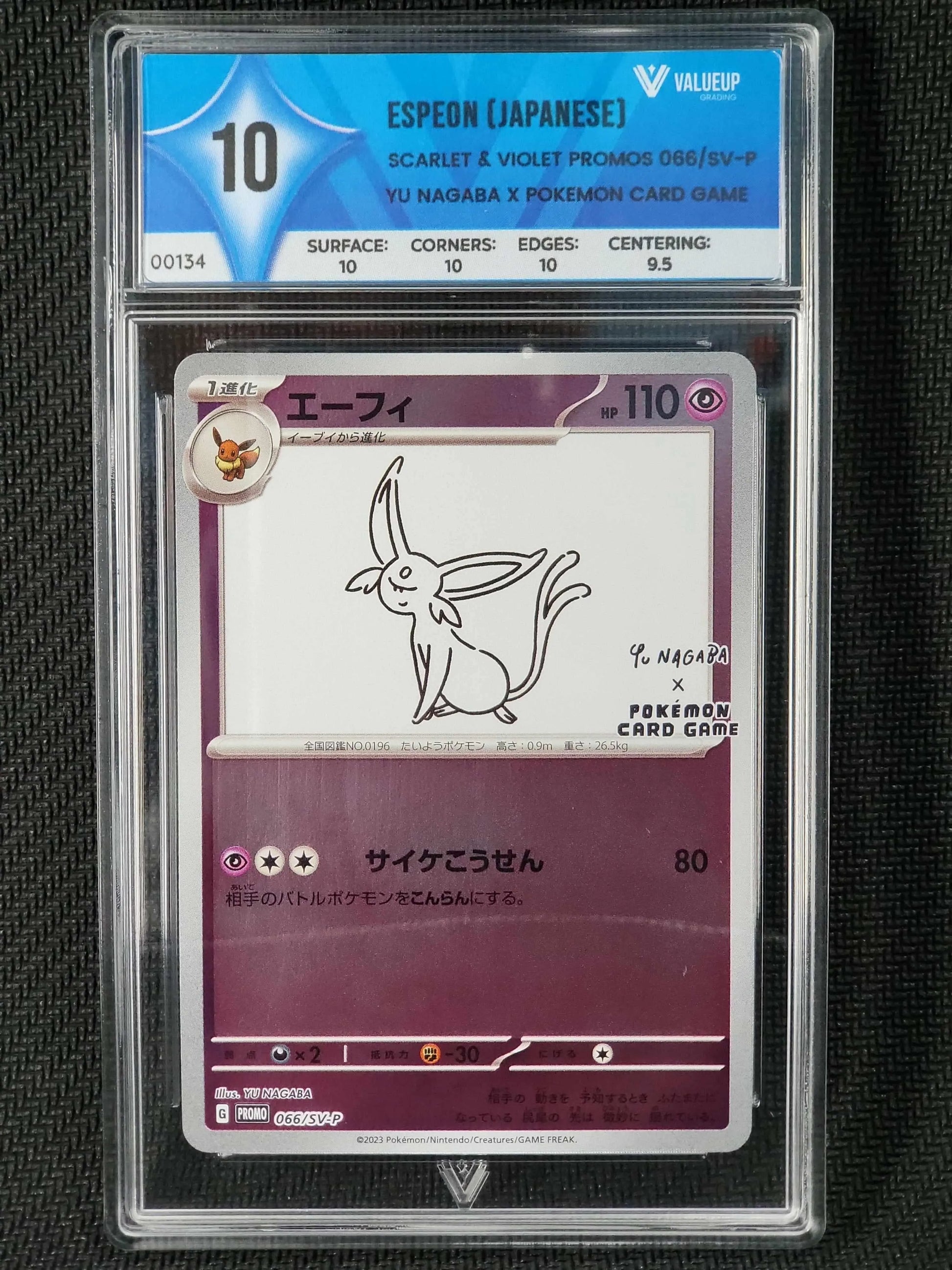 Grading Card Espeon