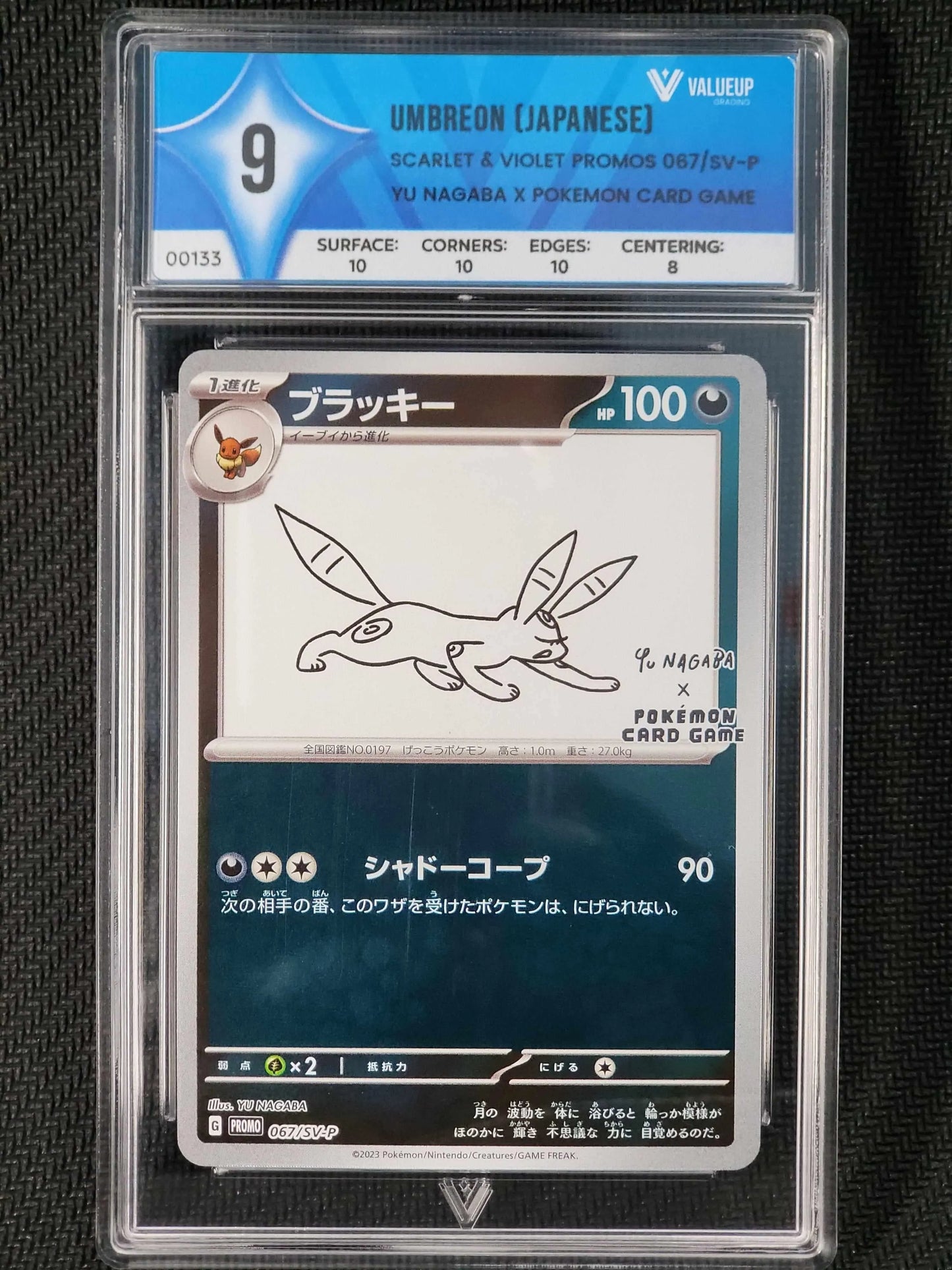 00133 Umbreon Japanese