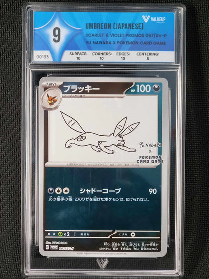 00133 Umbreon Japanese