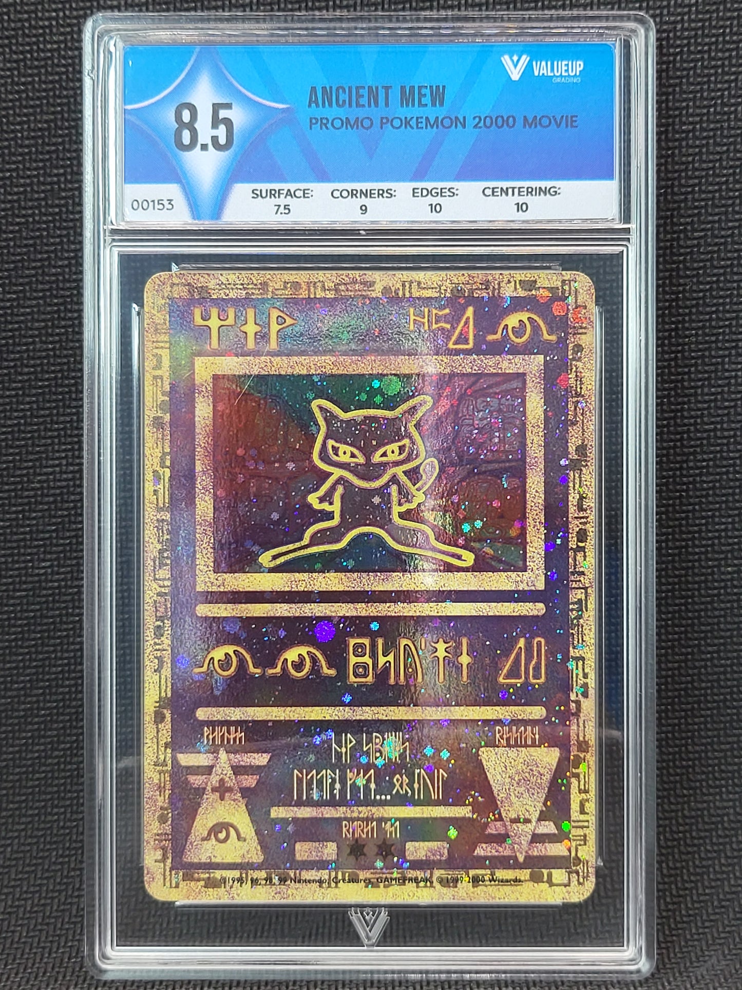 00153 ANCIENT MEW